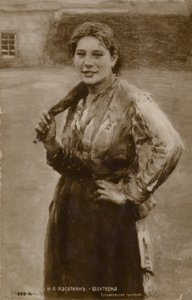 Gruvearbeiderjente, 1894